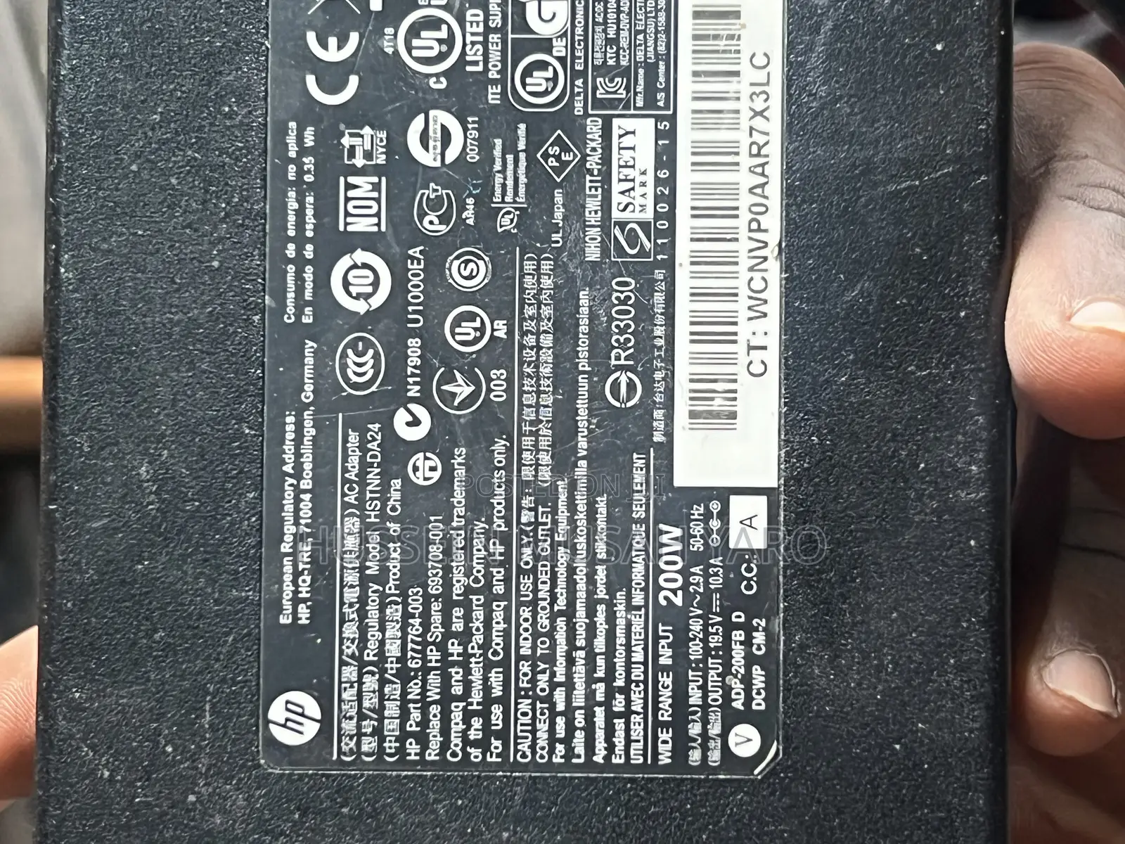 Hp Big Mouth 200watt for Gaming