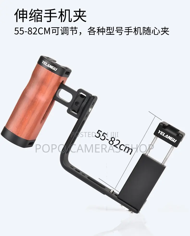 Smartphone Video Rig