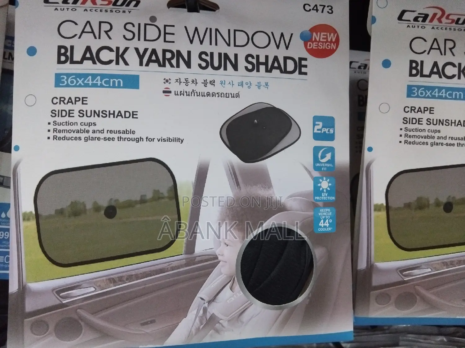 Car Side Window Black Yarn Sun Shade