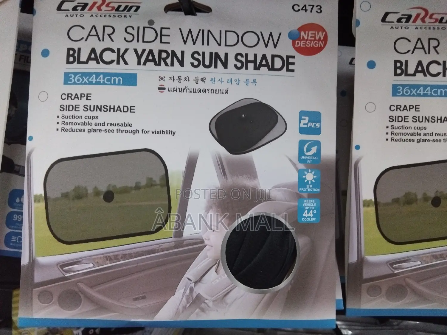 Car Window Sun Shade