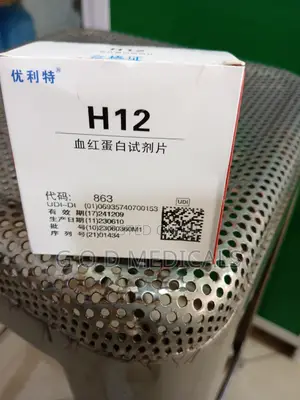 H12 Hemoglobin Test Strips
