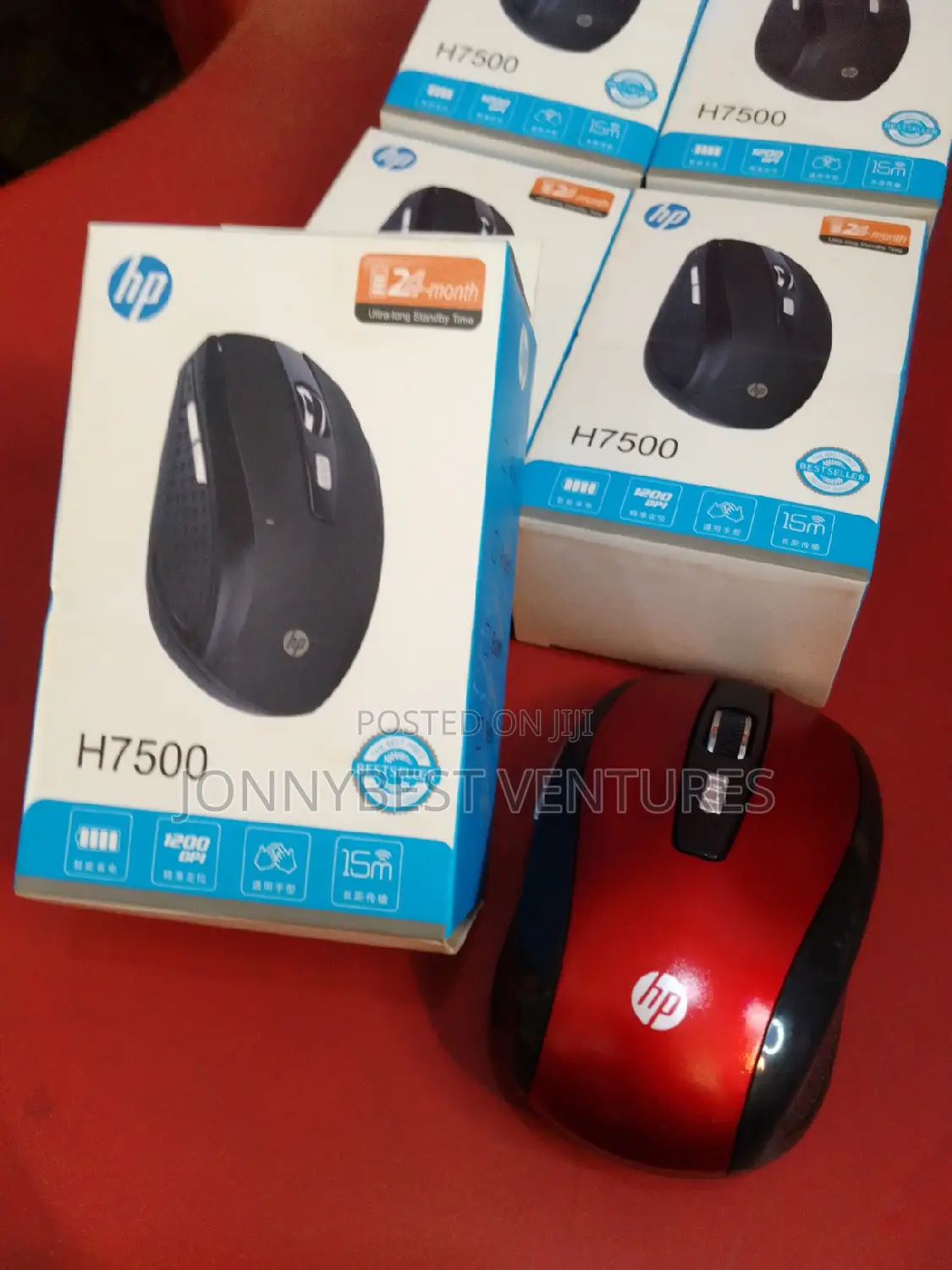 HP Wireless Mouse H7500