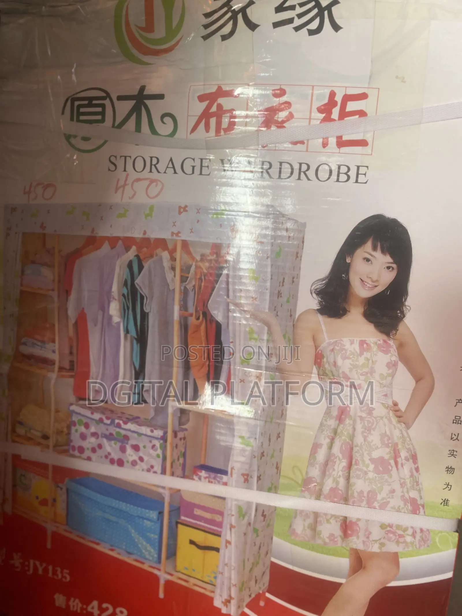 Plastic, Metal And Wooden Stackable Wardrobes