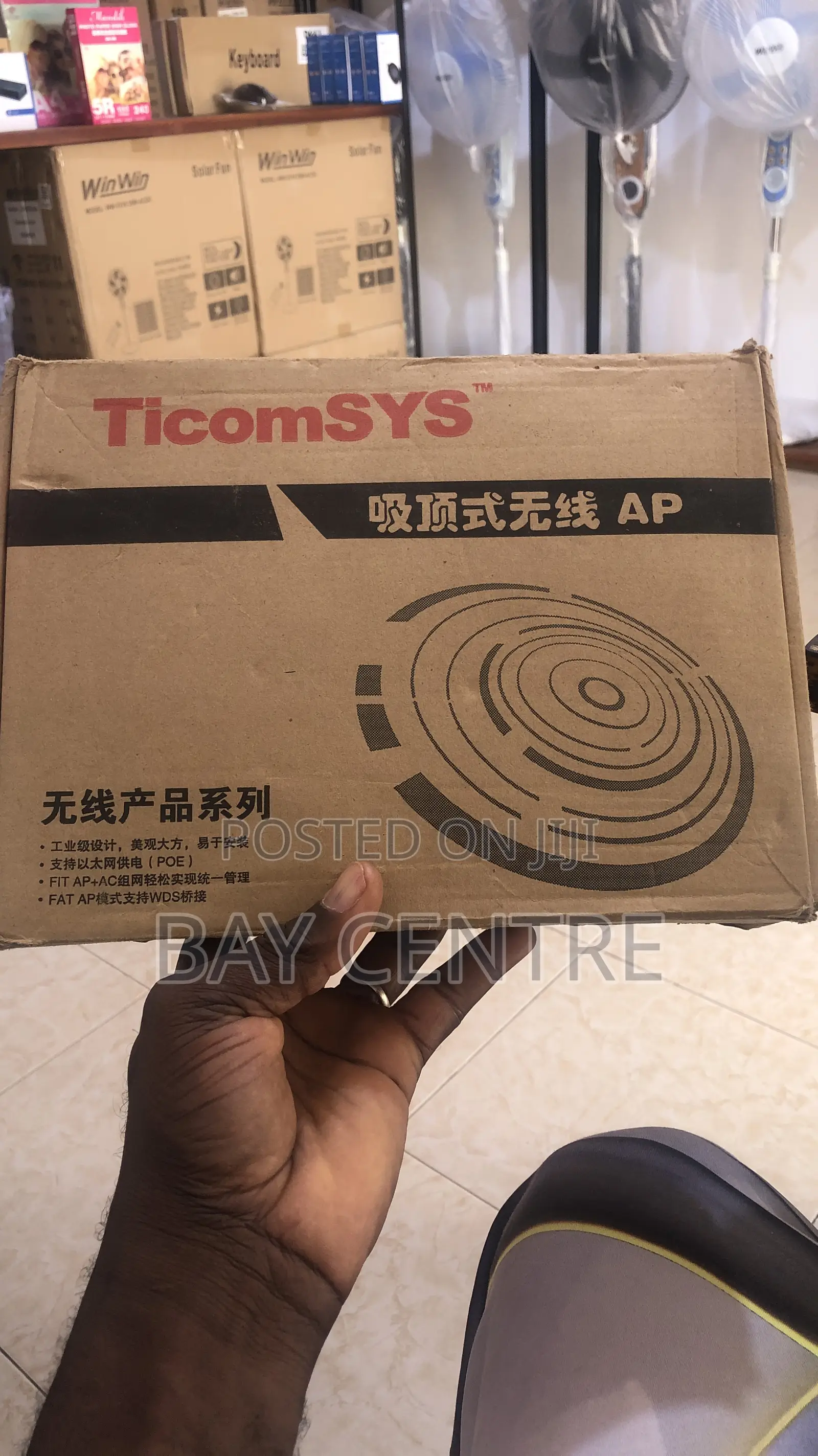 Ticomsys Wireless Router