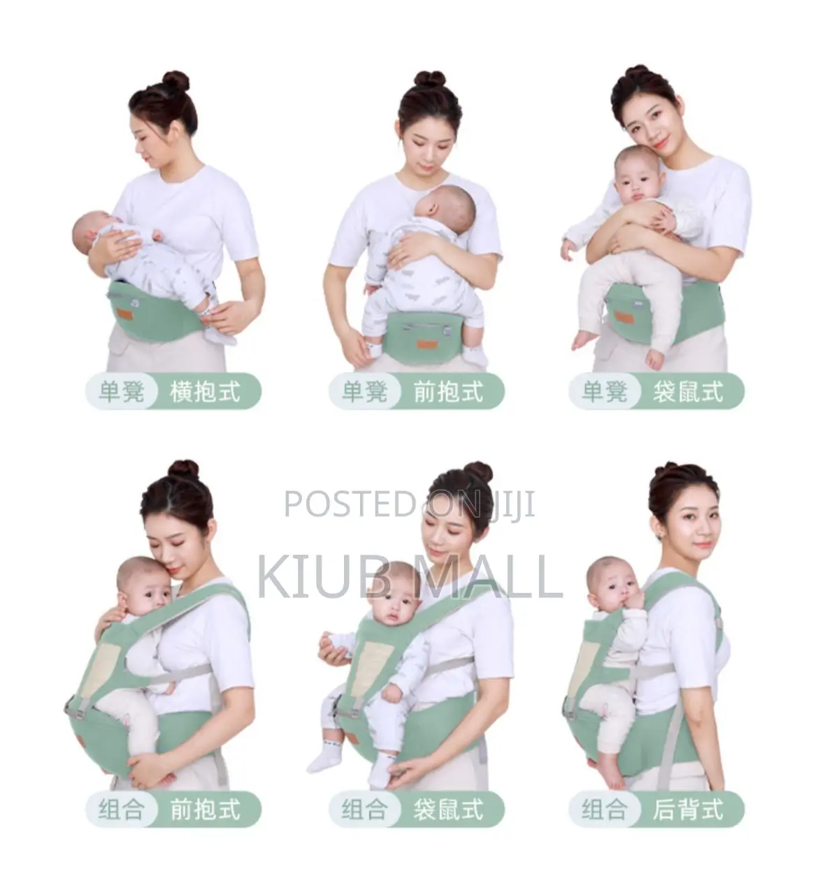 Baby Carrier