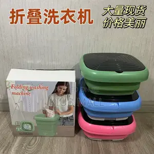Foldable Washing Machine