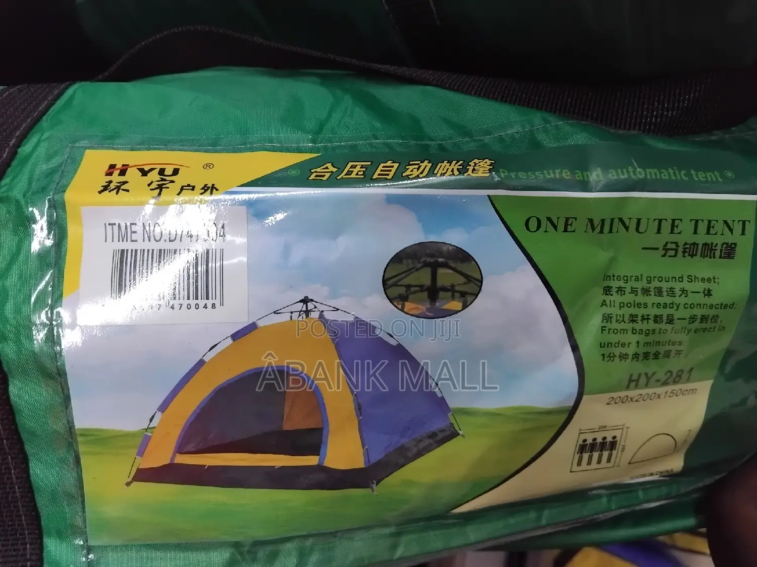 Tent in One Minute 4 People