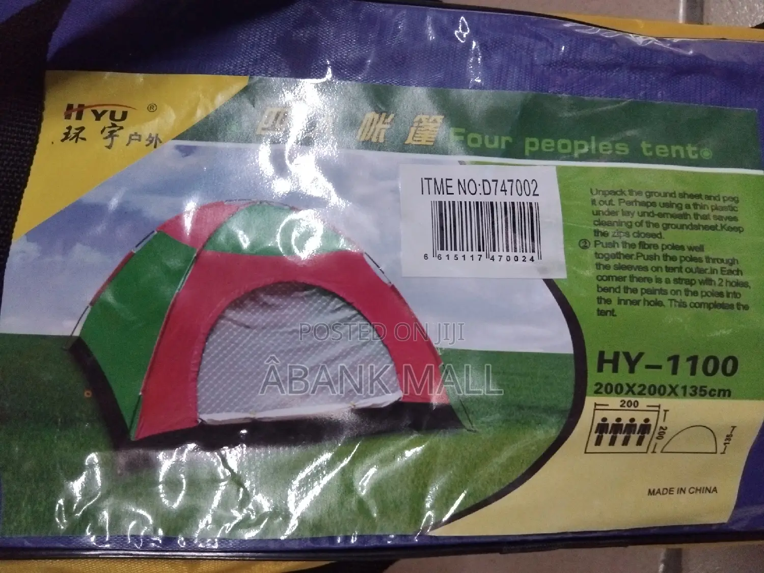 Four People Tent (Camping Tent)