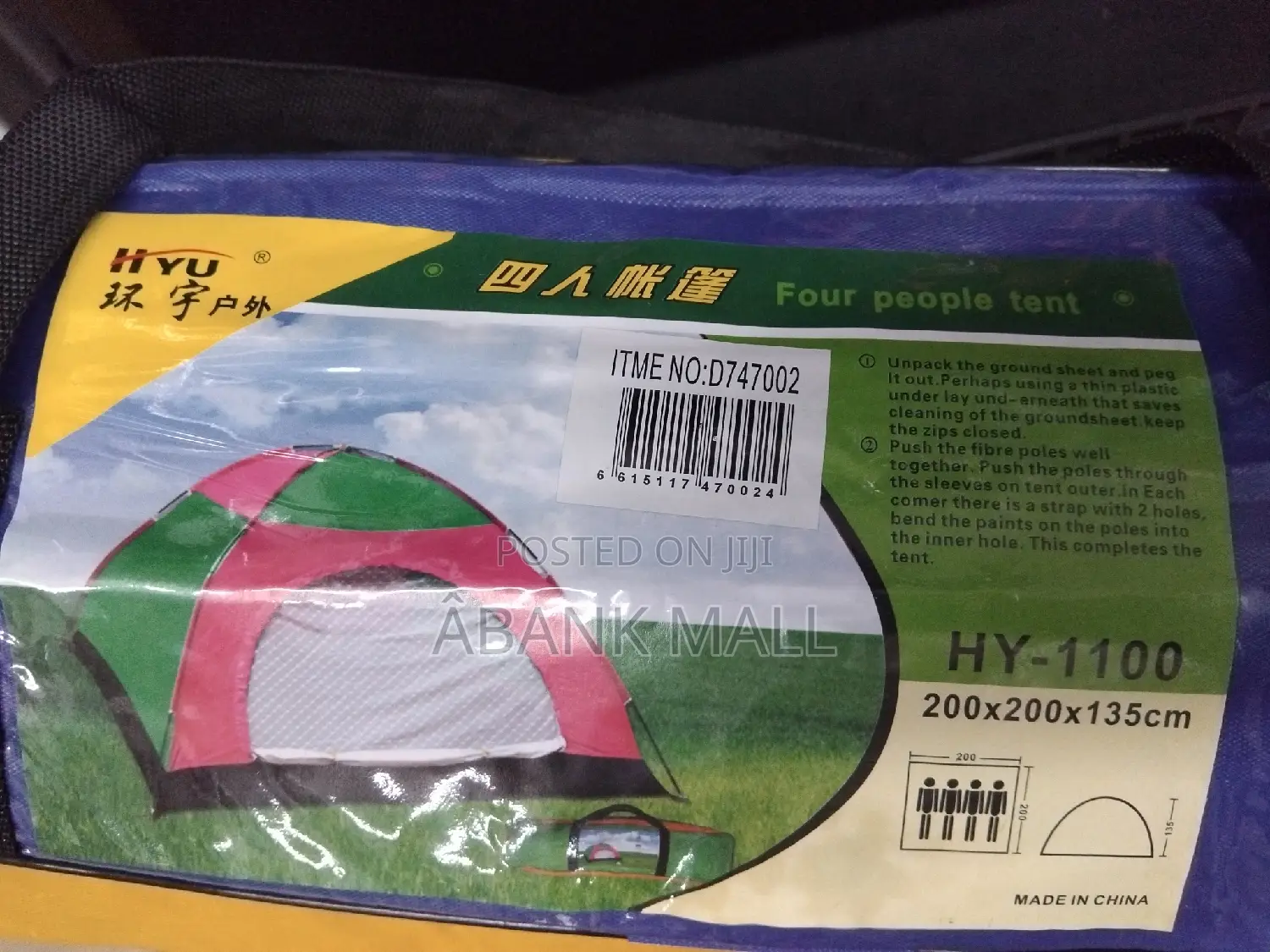 Four People Tent (Camping Tent)