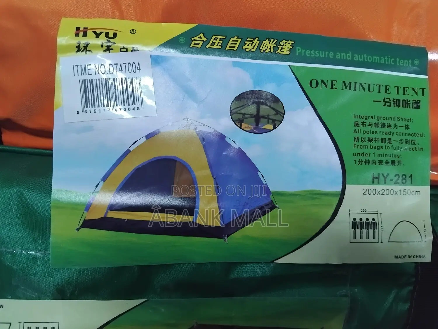 Automatic Camp Tent 3people