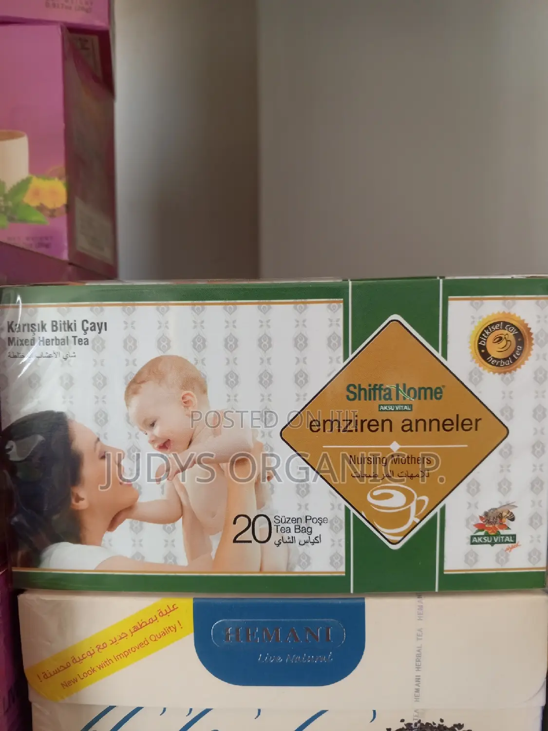 Breastfeeding Tea ( Shiffa Home)