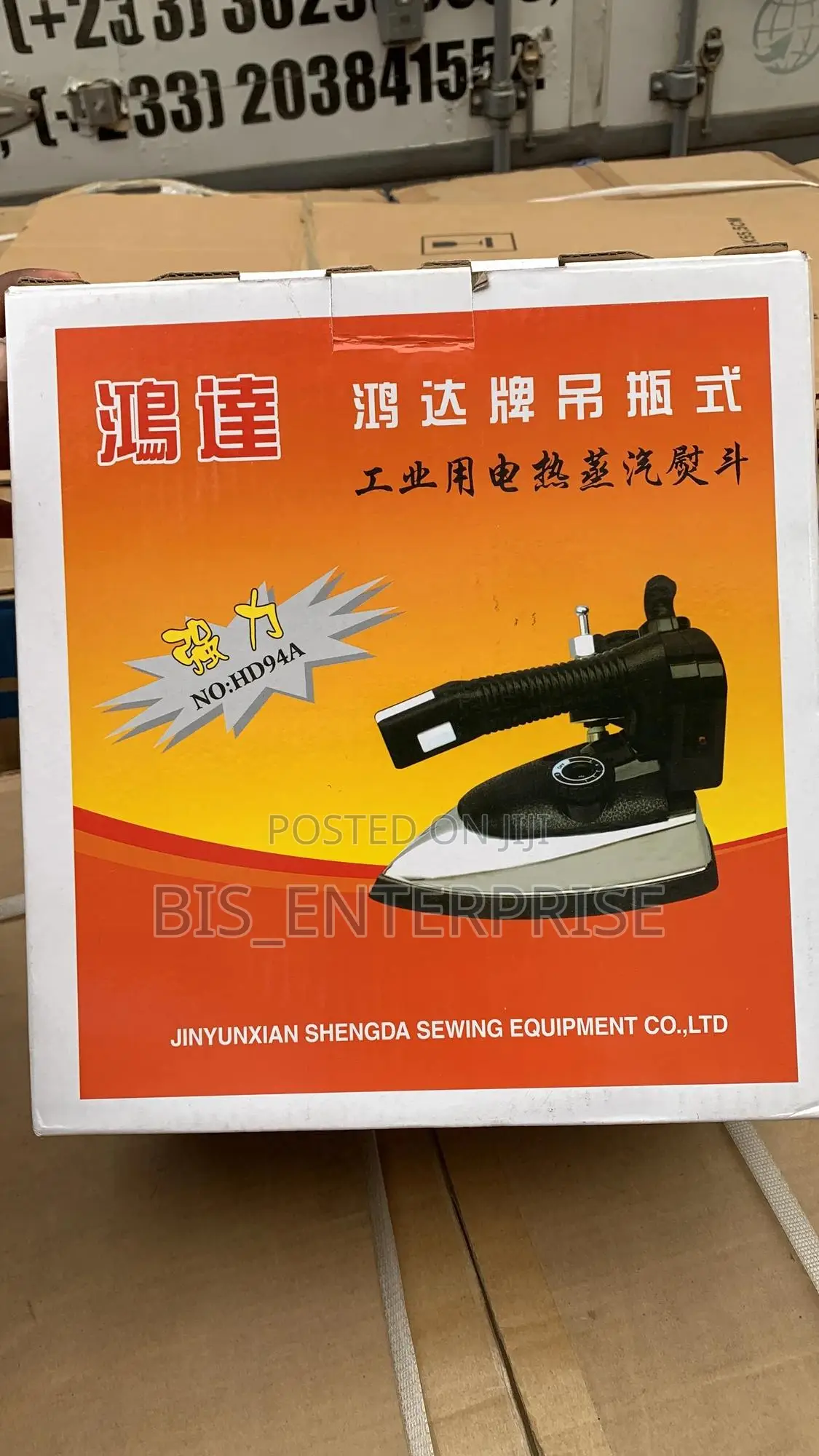 Industrial Steam Iron