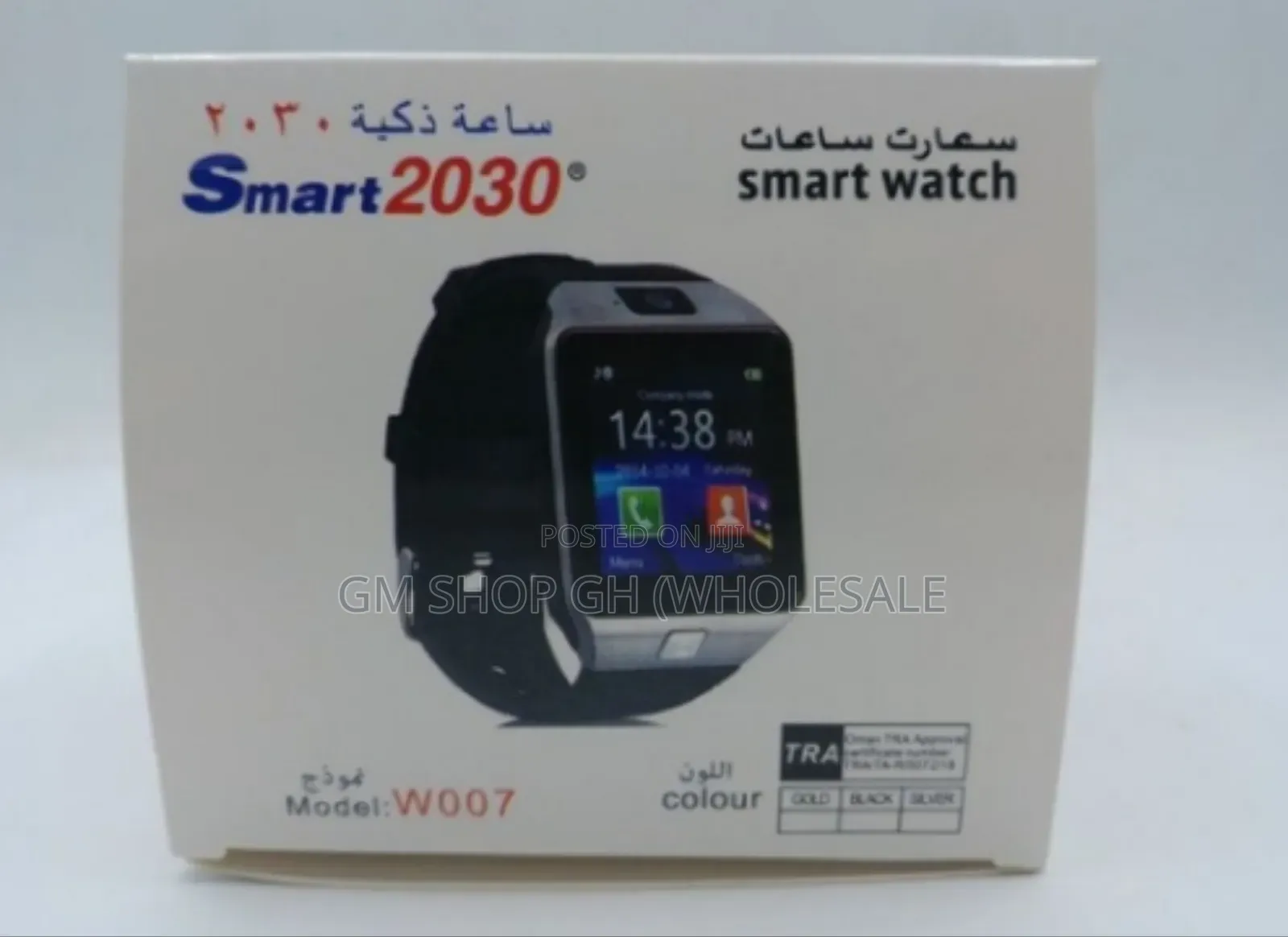 Smart Sim Slot Smart Watch (Gl4567)