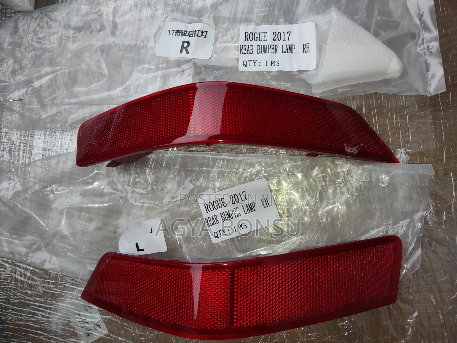 2017 18 19 20 Nissan Rogue X-Trail Bumper Reflector Light