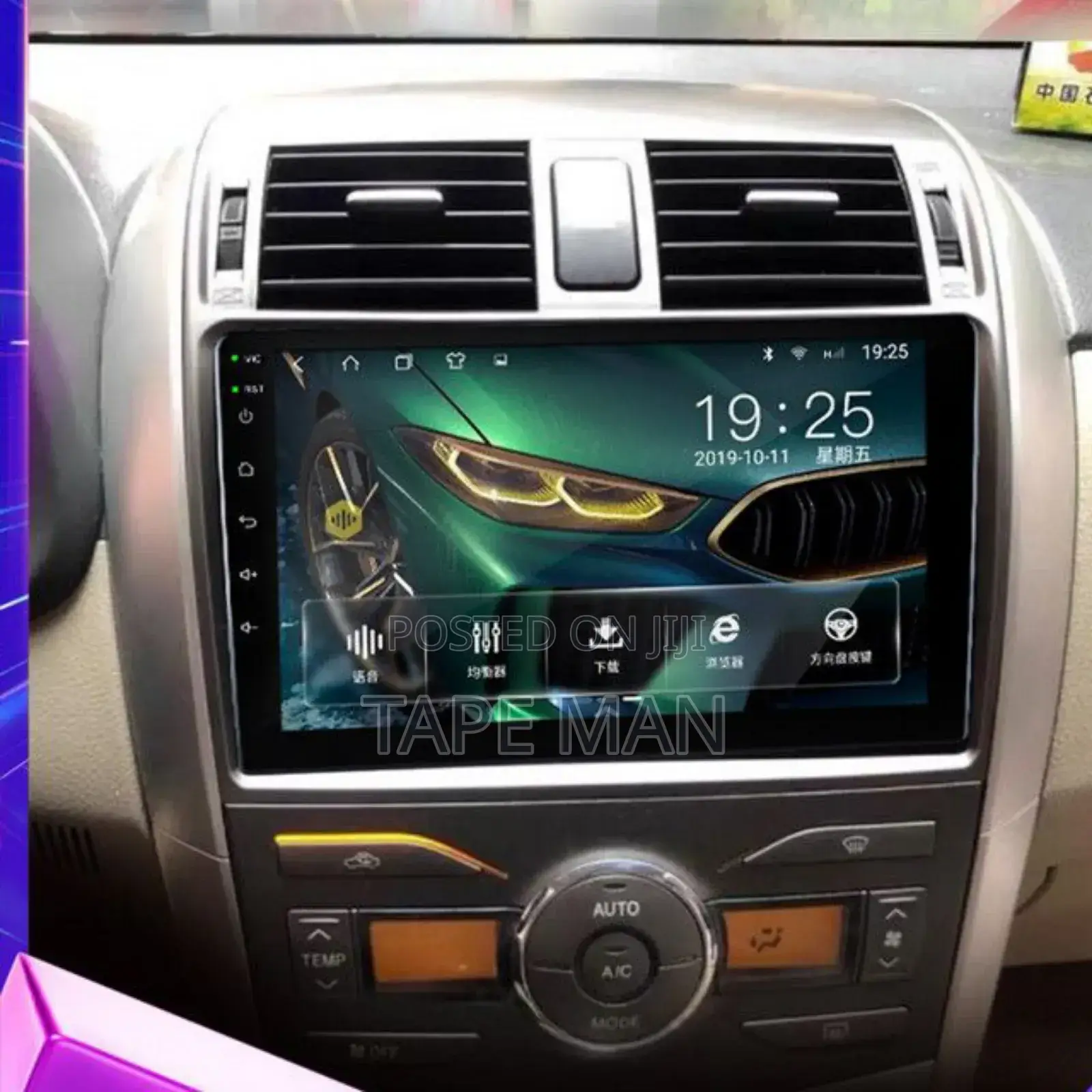 Toyota Corolla 2009-2013 Android System
