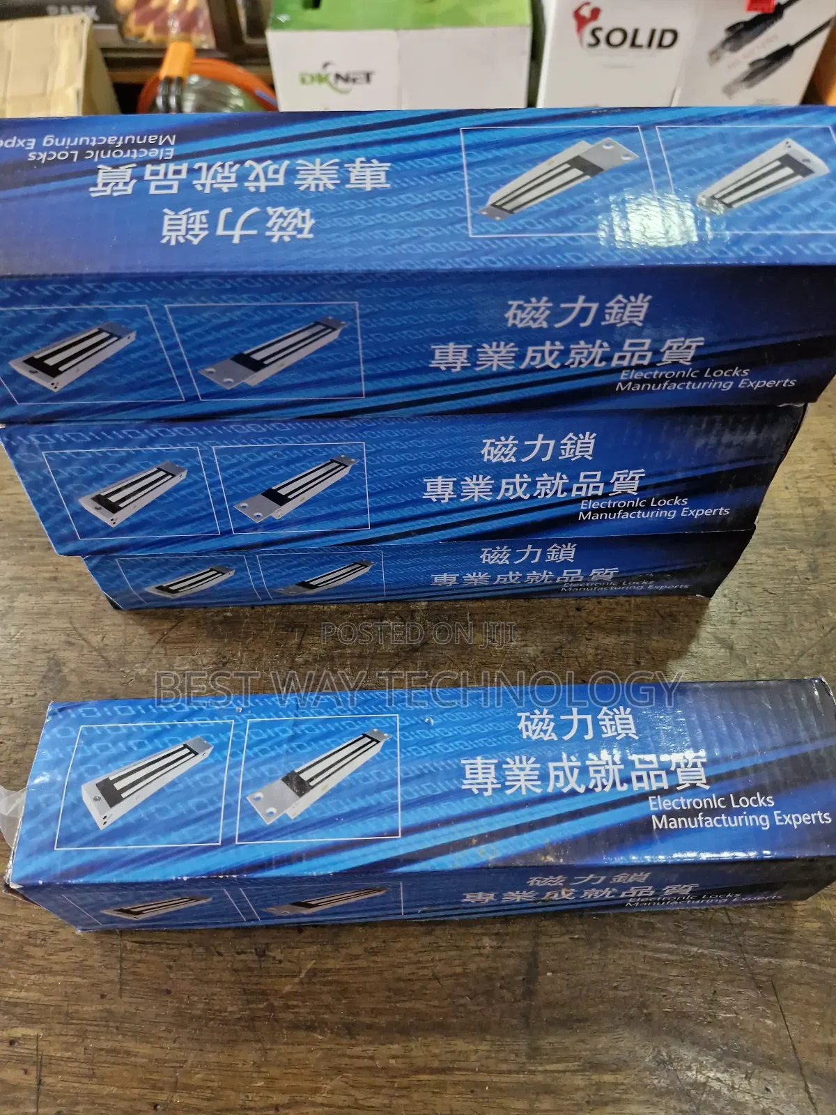 350kg Magnetic Door Lock With Bracket