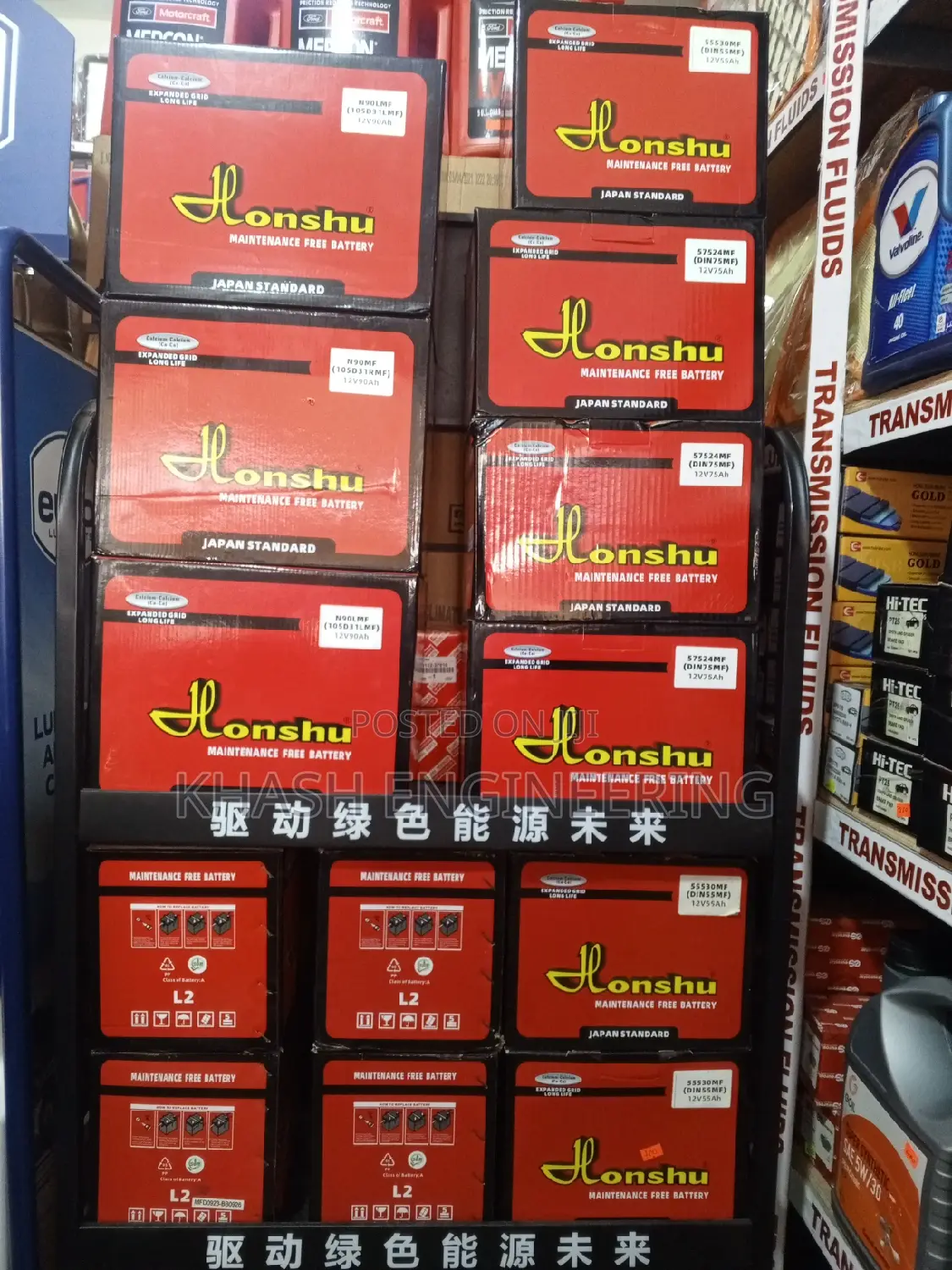 Car Batteries