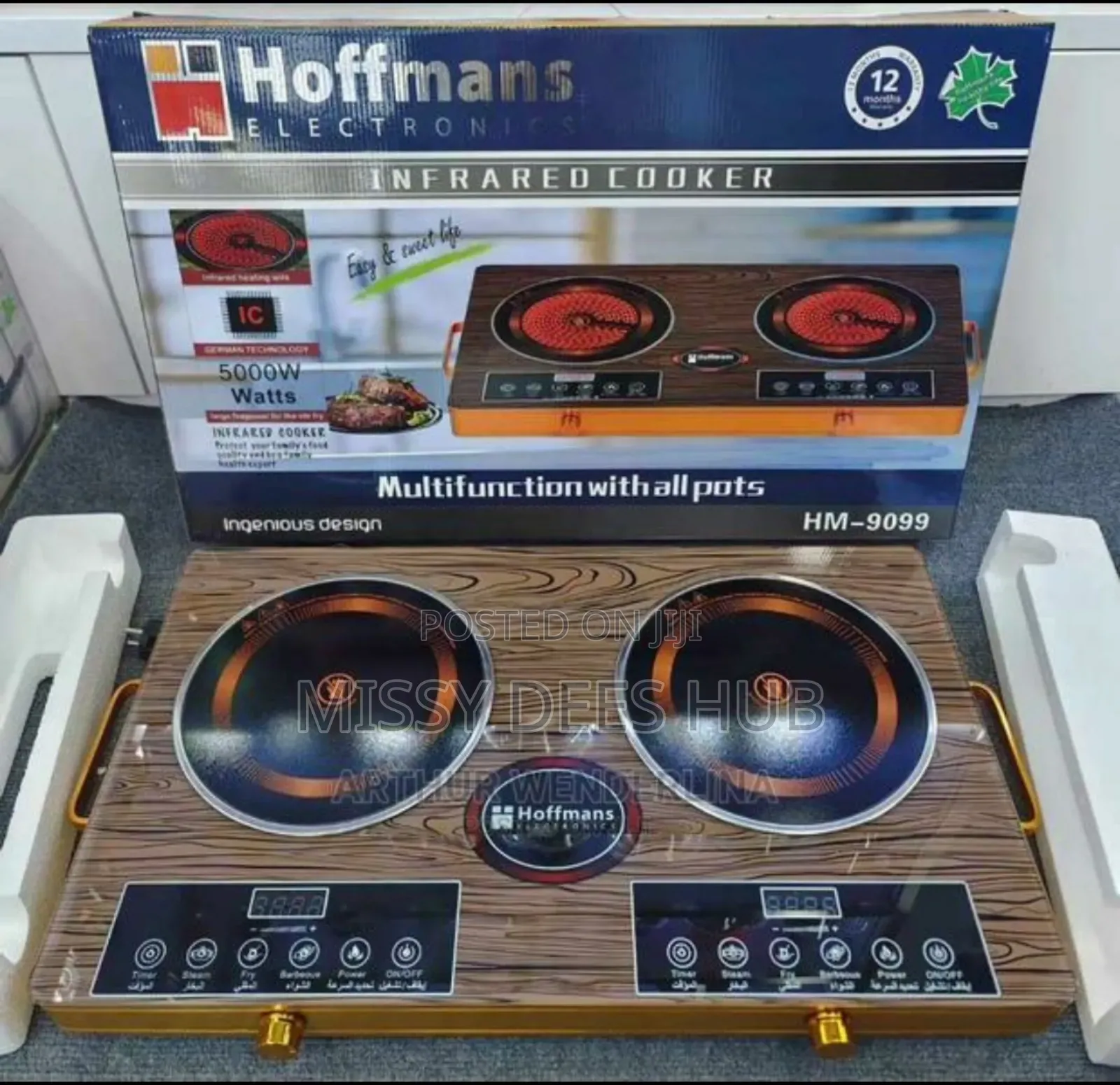 Hoffmans Double Infrared Cooker