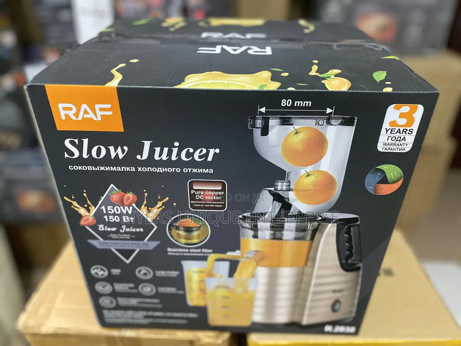 150W Slow Juicer