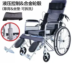 Wheelchair With Headrest
