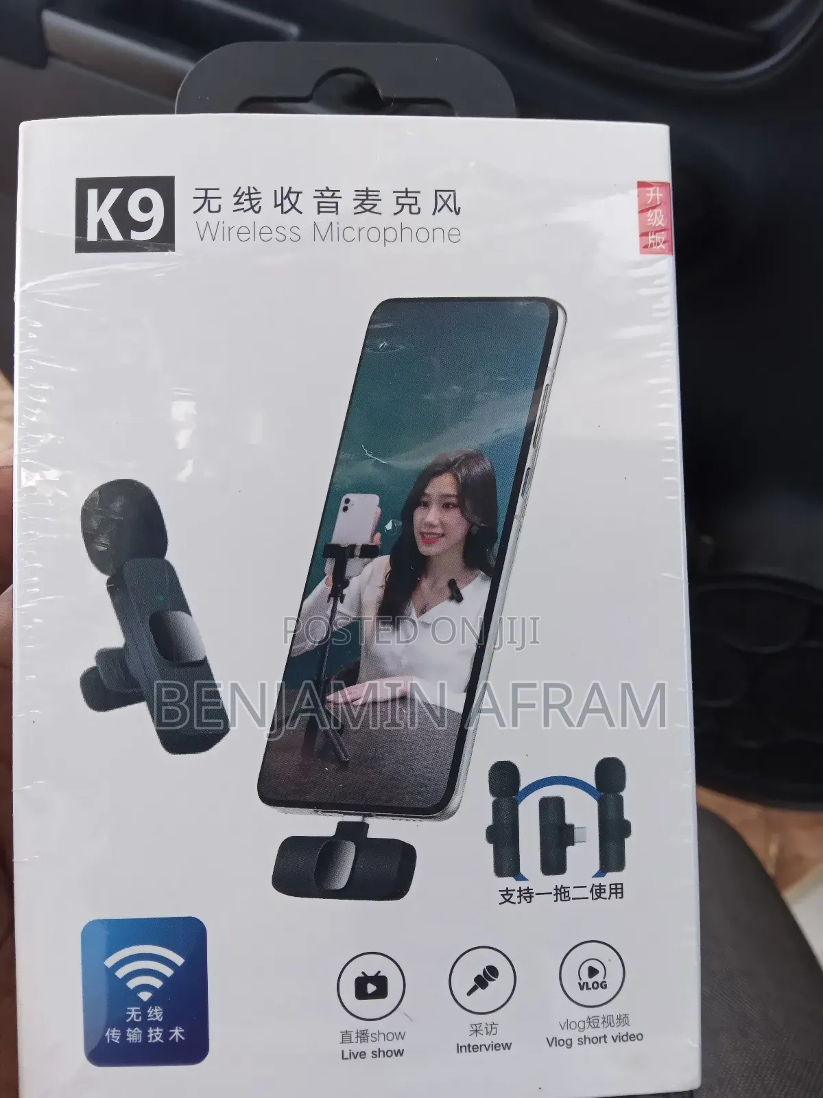 Wireless Phone Video Microphone 1