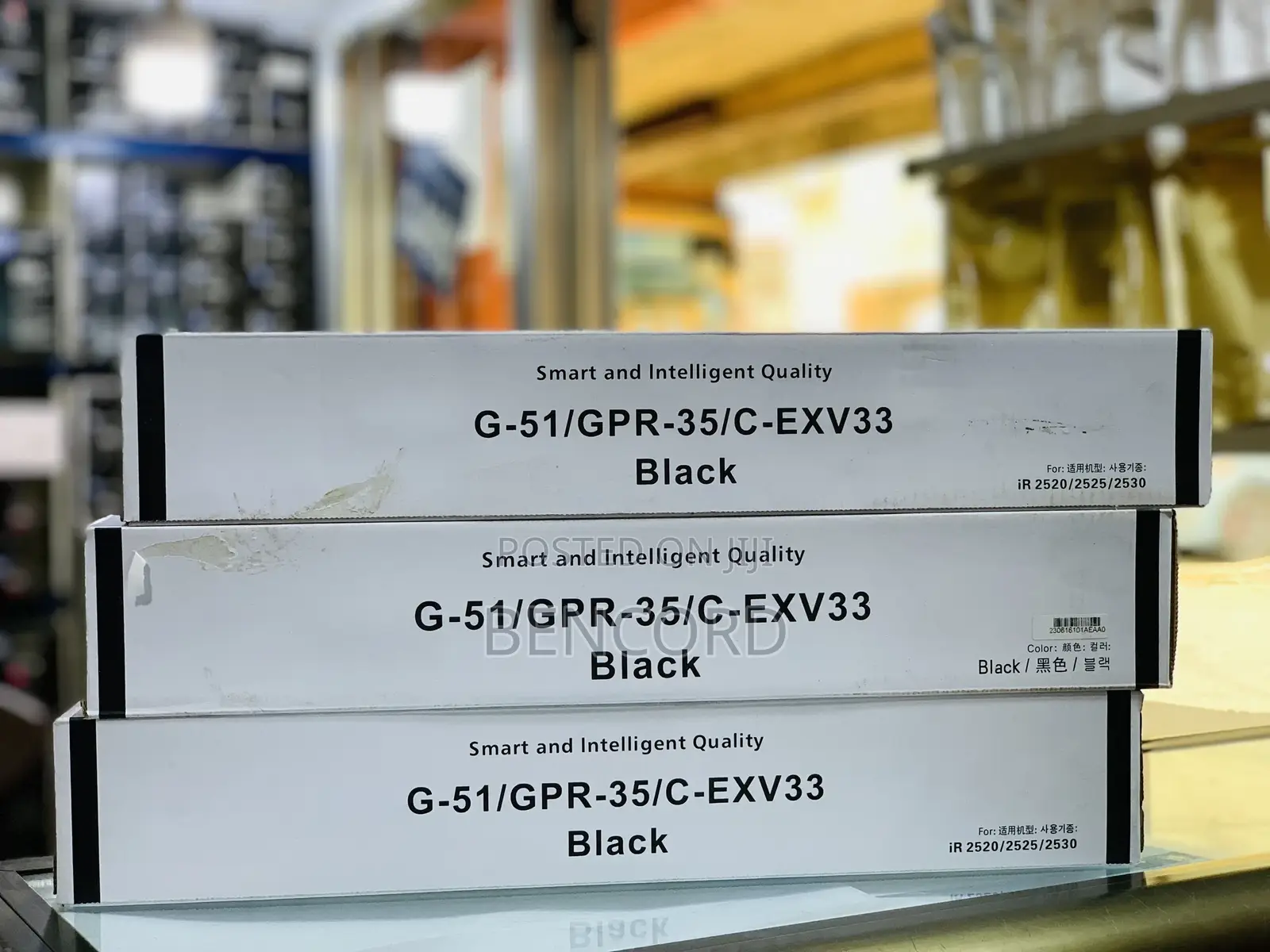 Canon Ir Exv33 (Ir 2520 / 2530)