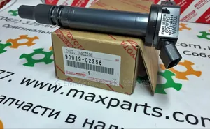Toyota RAV4 2015-18 Ignition Coil Original Japan.