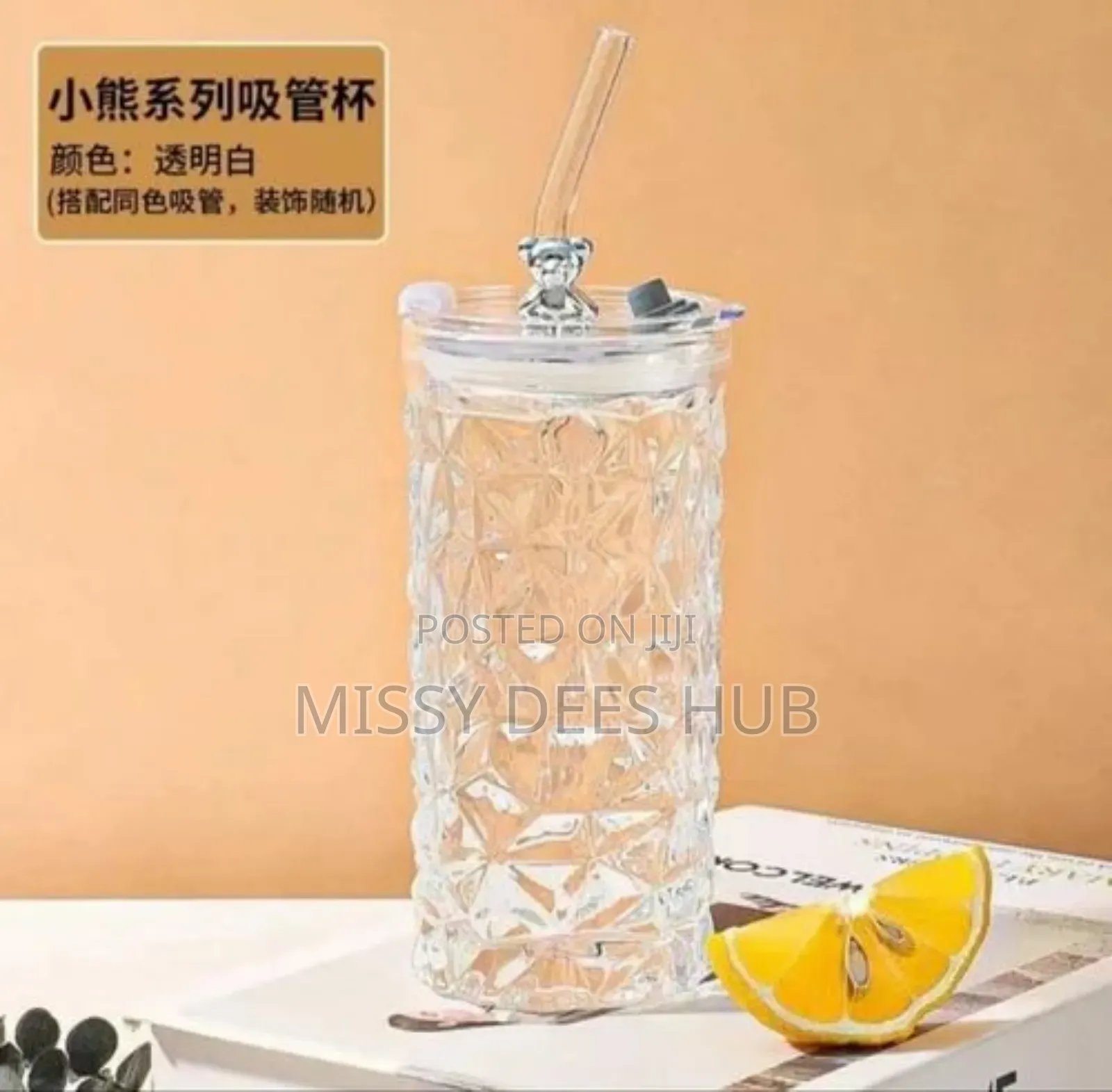 Cute Bear Glass Cup With Lid + Straw - 400ml