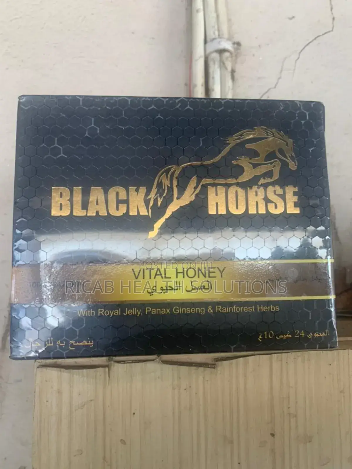Black Horse Vital Honey for Men
