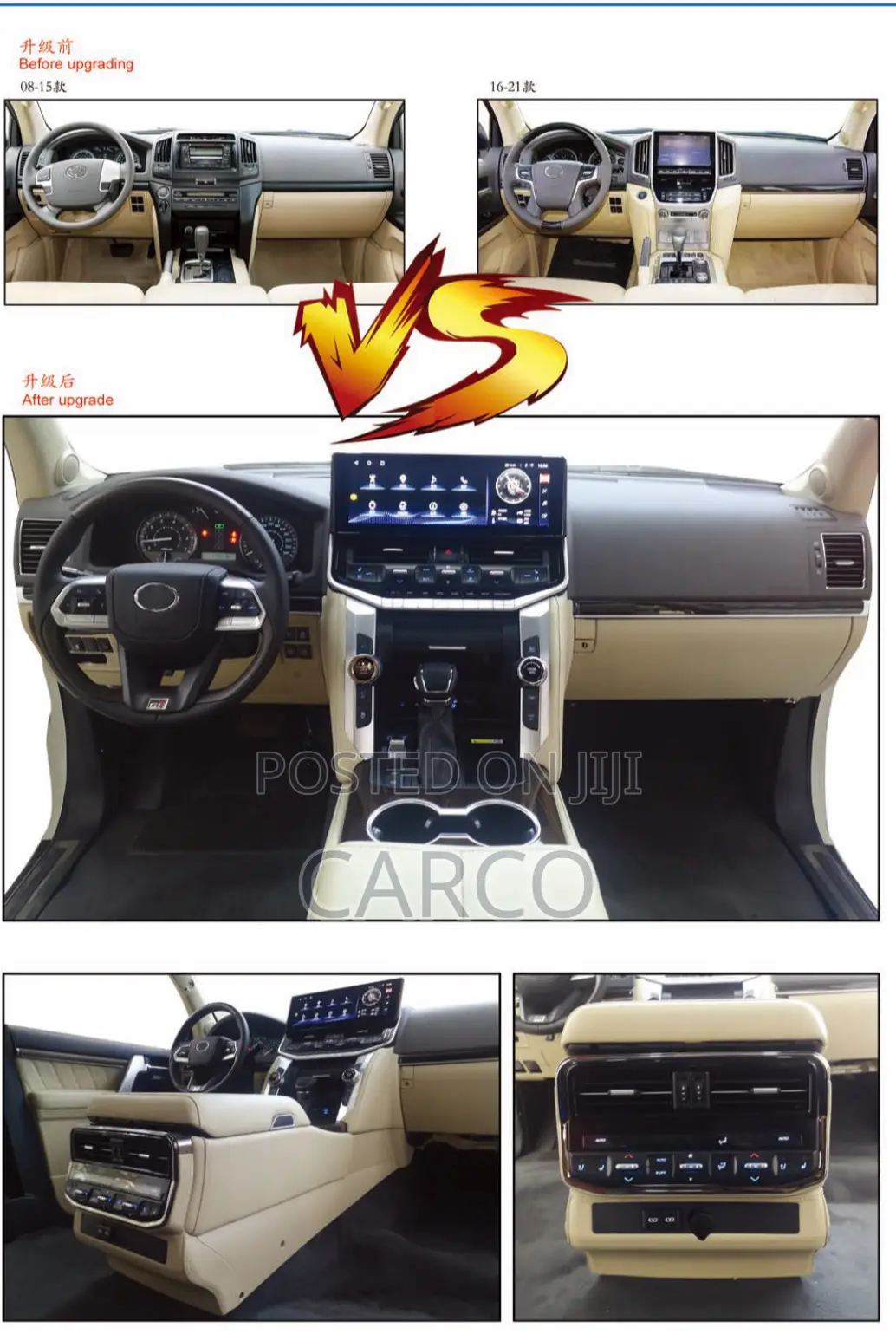Interior Upgrade