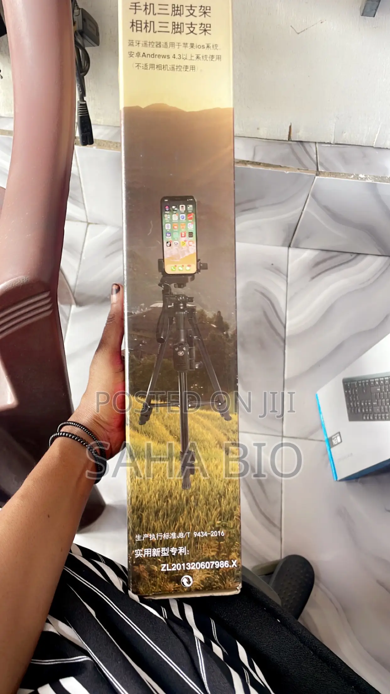Portable Tripod Stand