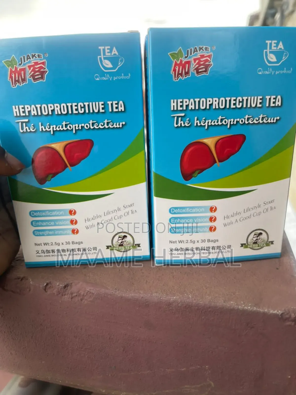 Hepatoprotective Tea(For Liver Protection)