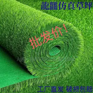 High Quality Artificial Green Grass (20mm)