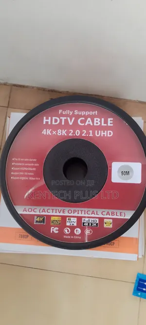 50m HDIM Cable