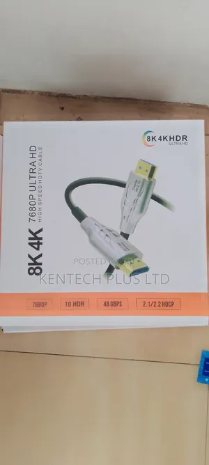 50m HDIM Cable