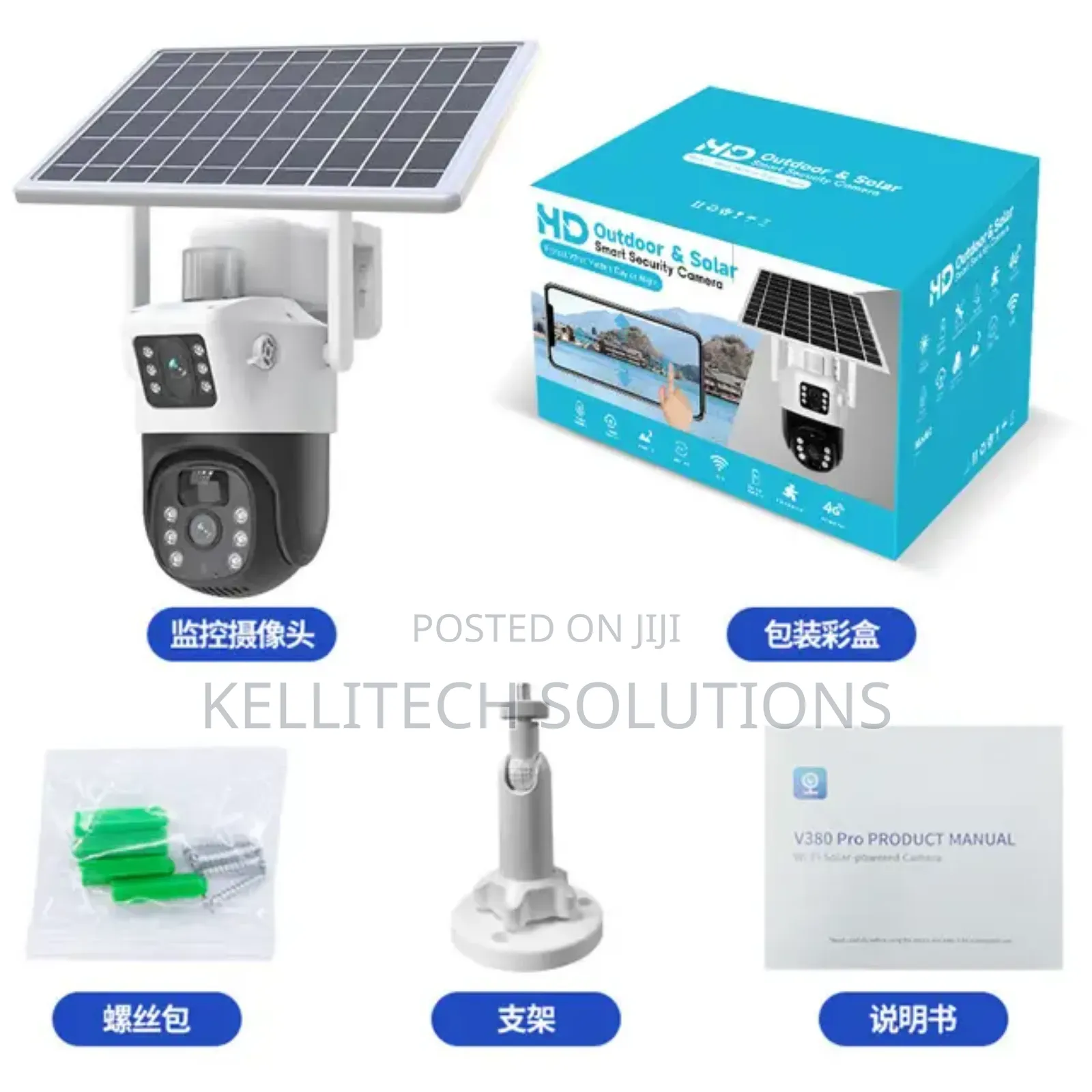 Solar 4G Dual Lens Camera, V380 App.