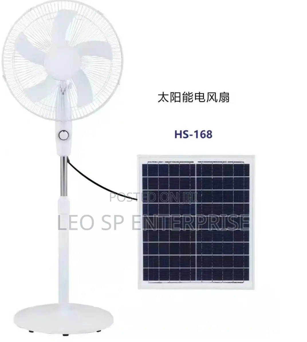 Solar Fan For Sale