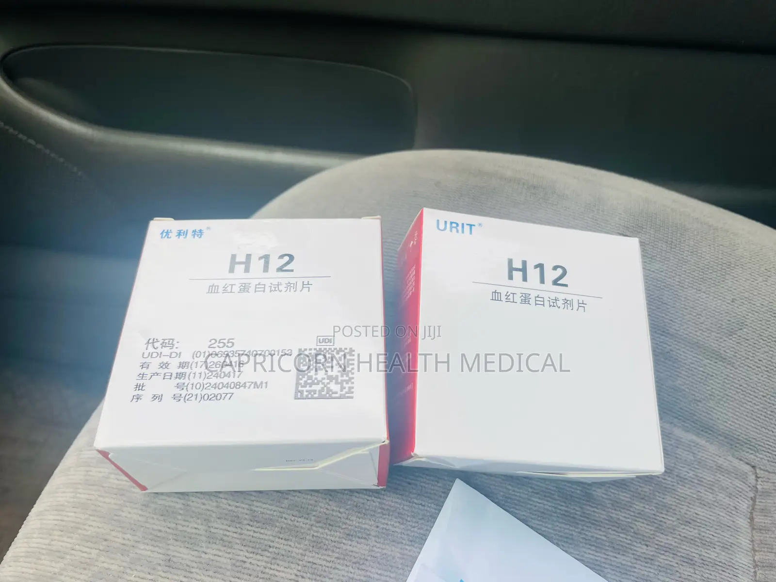 Urit 12 Hb Strips