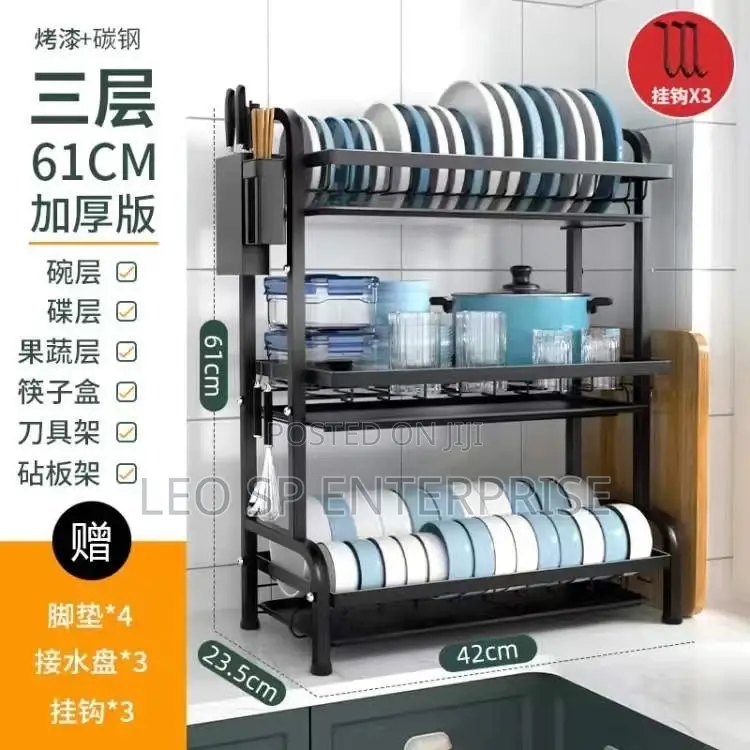 Modern Stainless Steel Kitchen Rack