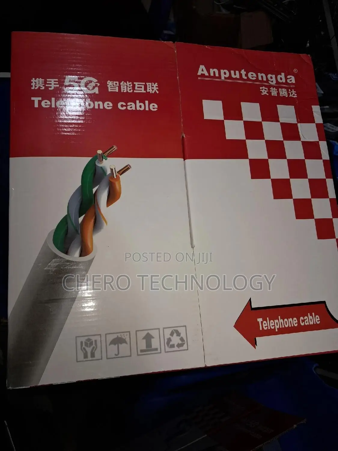 50M Cat6 Network Cable