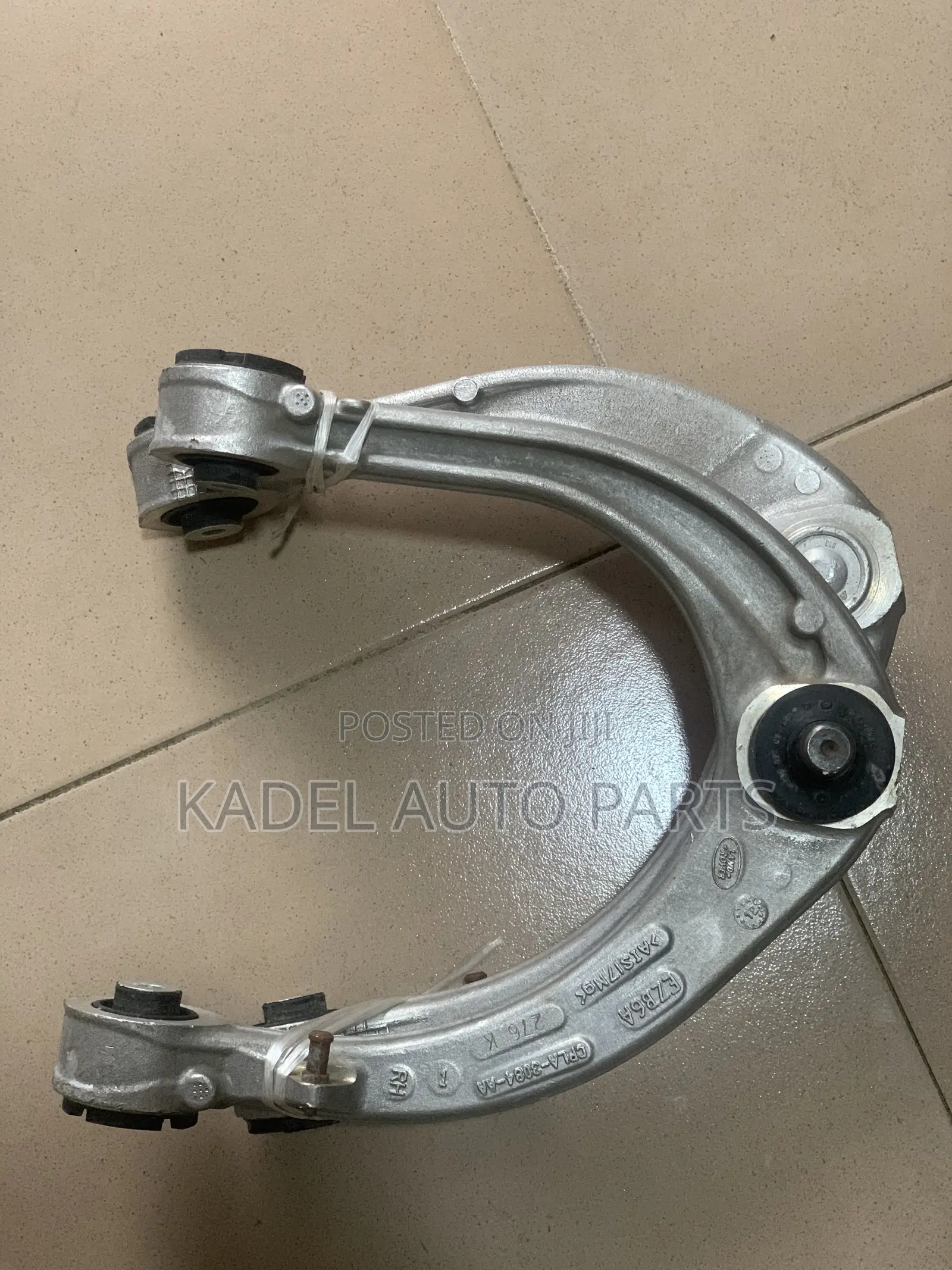 Range Rover Sports / Vogue Upper Arm