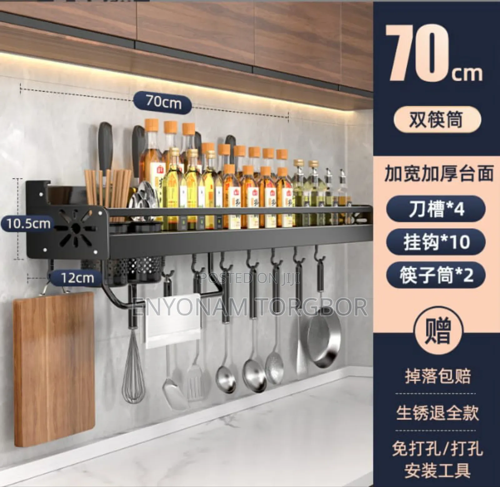 Kitchen Set Holder