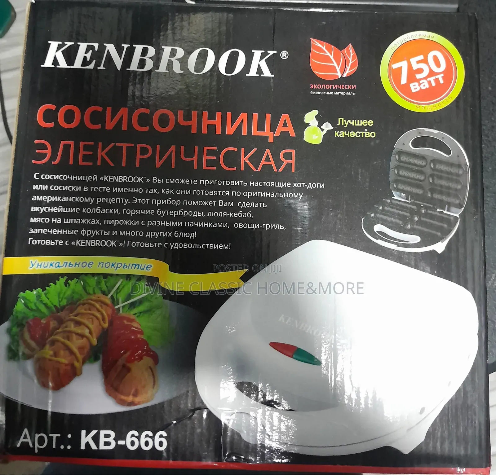 Kenbrook Electric Sausage/Sandwich Kebab Maker