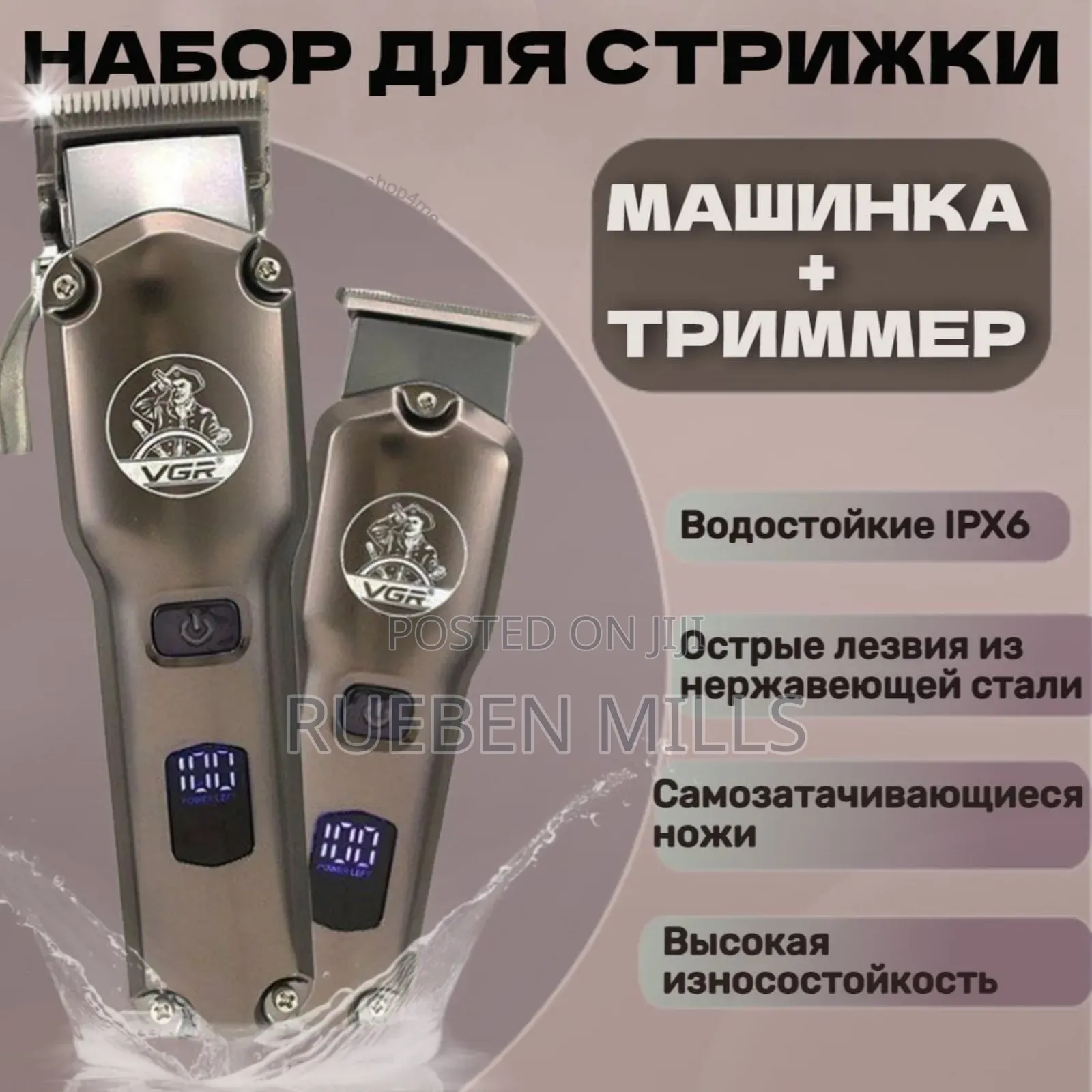 VGR v-675 Chargeable Full Metal Hair Clipper Beard Trimmer