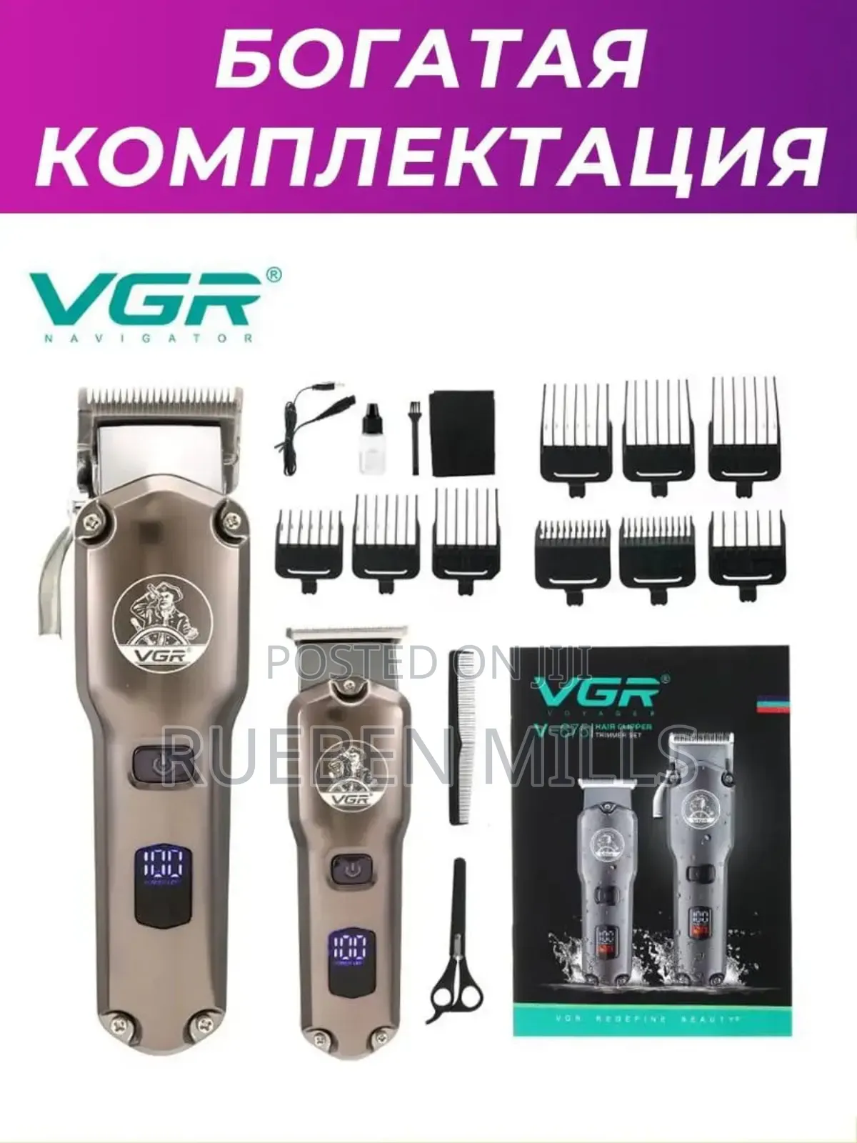 VGR v-675 Best Clipper Set Barbering Machine Hair Clipper