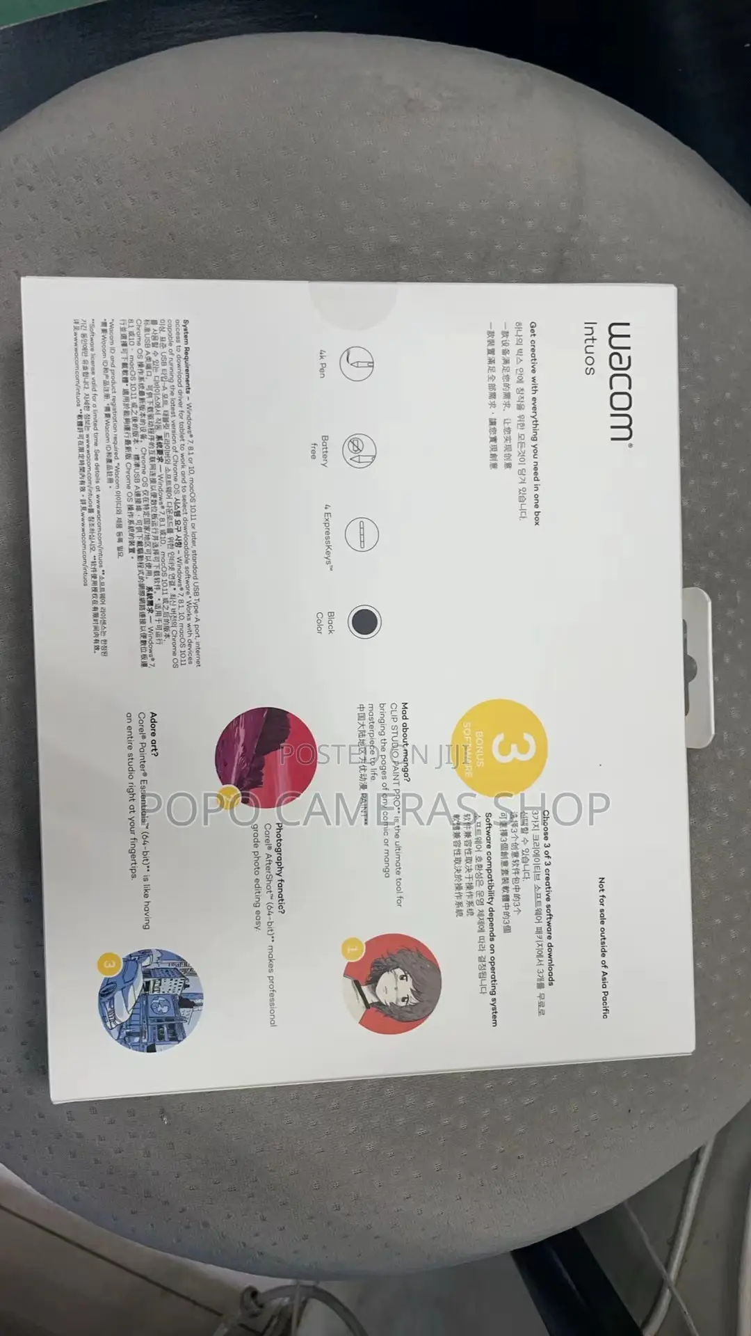 Wacom Intuos CTL-4109 Creative Pen Tablet