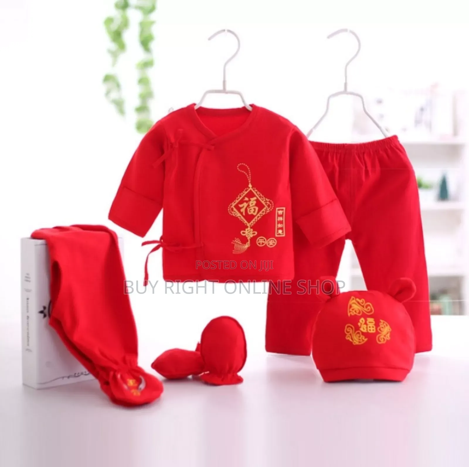 Multi-Piece Baby Gift Box (7pcs)