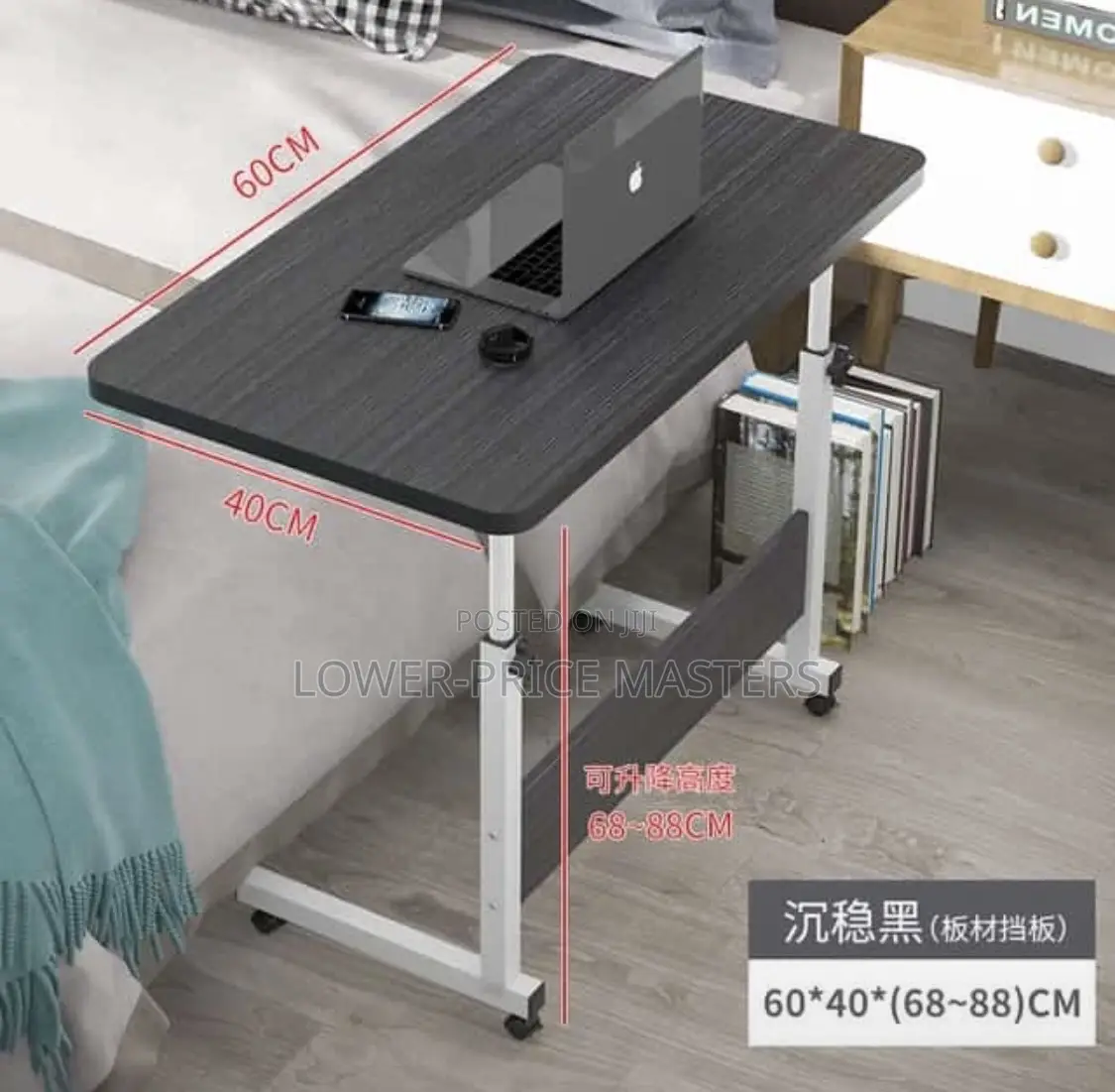 Adjustable Beside Laptop Table