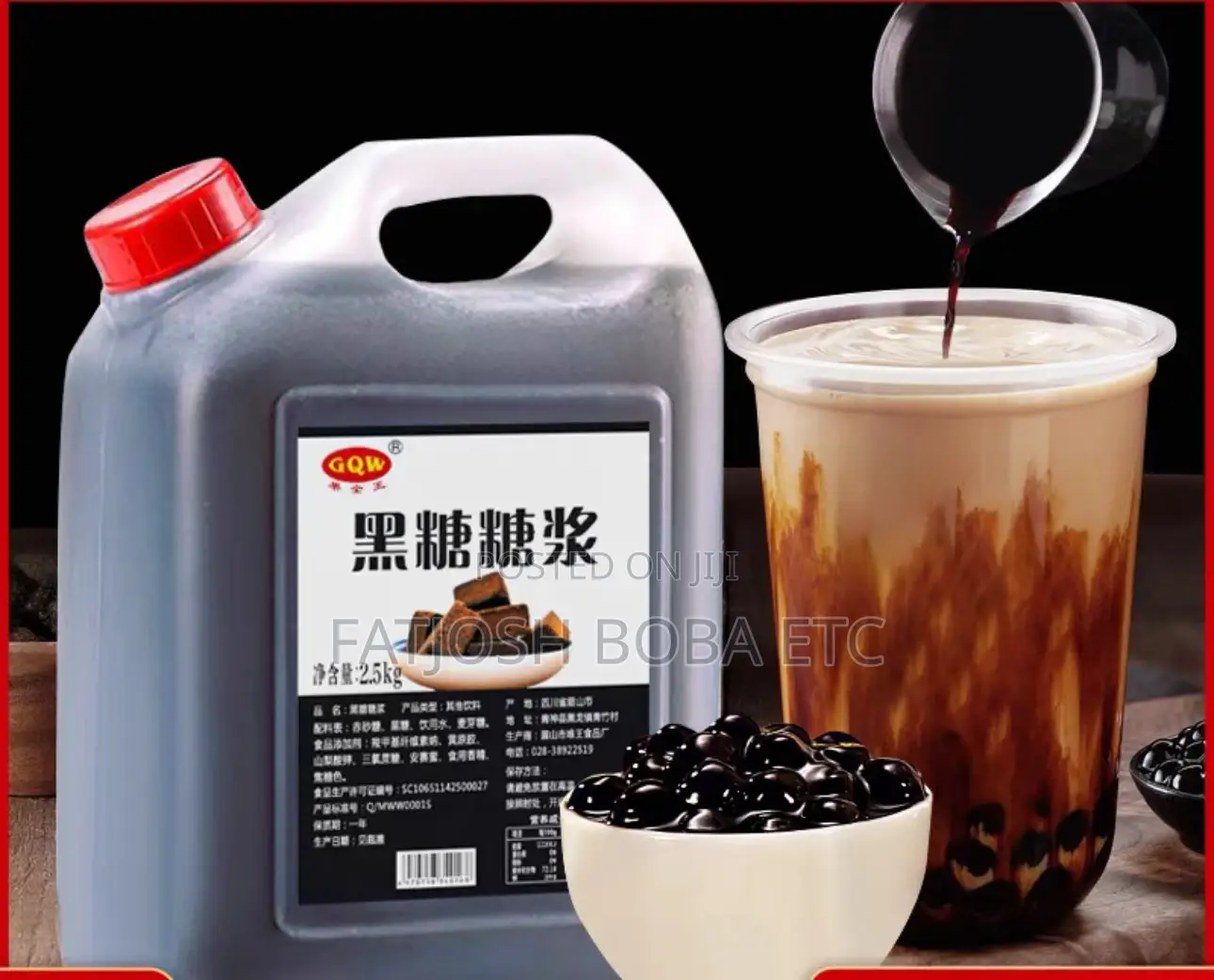 Brown Sugar Syrup (With Molasses)