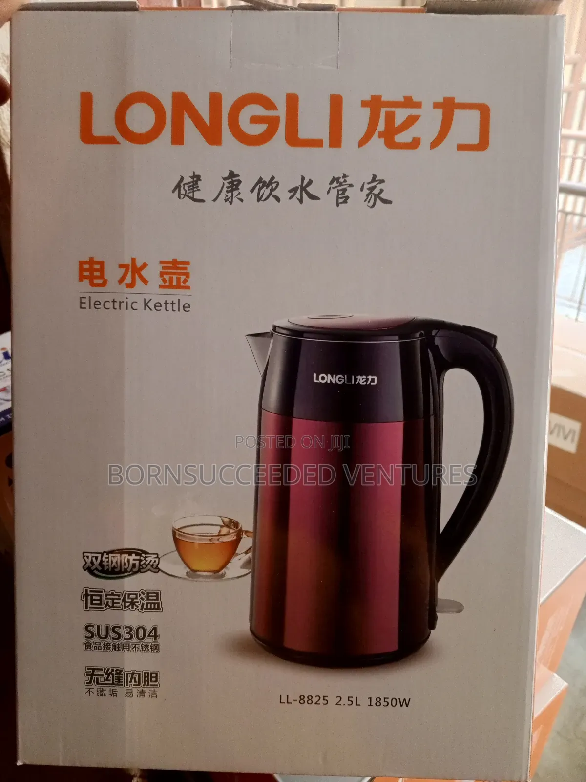 Longli 2.5L Kettle
